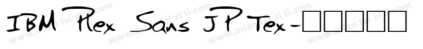 IBM Plex Sans JP Tex字体转换